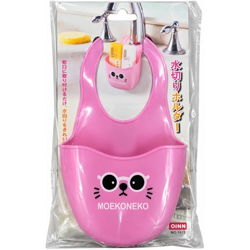 حامل إسفنجة ومنظفات للمغسلة بتصميم قطة – وردي Cat-Design Sink Sponge and Detergent Holder – Pink
