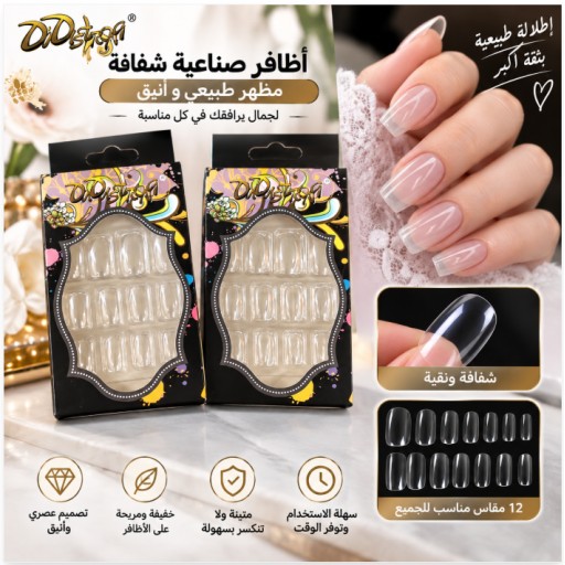أظافر صناعية شفافة WEL بتغليف ملون ab-708 WEL ab-708 Clear False Nail Tips