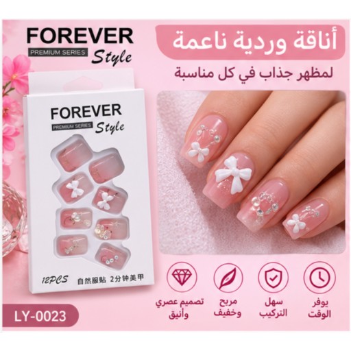 أظافر صناعية LY-0023 في علبة بيضاء بتصميم متعدد الزخارف LY-0023 White Box Multi-Design False Nail Tips