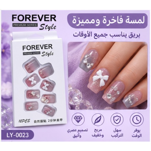 أظافر صناعية LY-0023 في علبة بيضاء بتصميم متعدد الزخارف LY-0023 White Box Multi-Design False Nail Tips