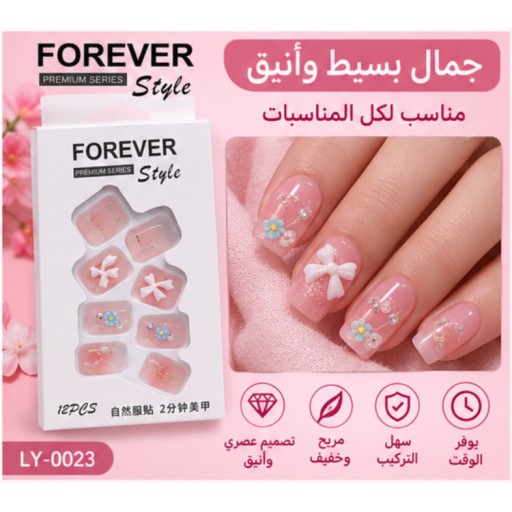 أظافر صناعية LY-0023 في علبة بيضاء بتصميم متعدد الزخارف LY-0023 White Box Multi-Design False Nail Tips
