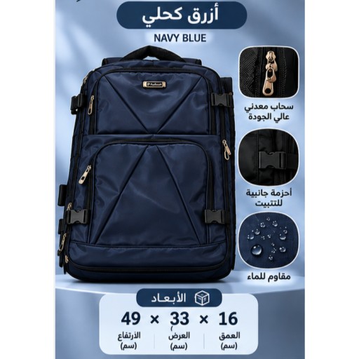 حقيبة ظهر AG-0058-4 AG-0058-4 Backpack
