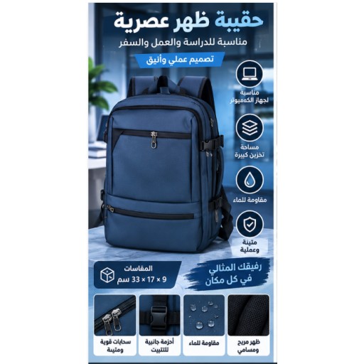 حقيبة ظهر 11708-3 11708-3 Backpack