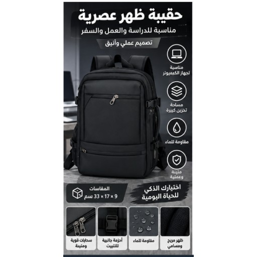 حقيبة ظهر 11708-3 11708-3 Backpack