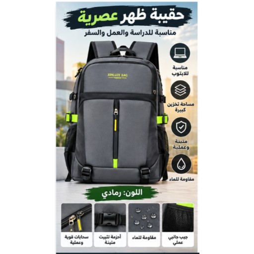 حقيبة ظهر 11708-4 11708-4 Backpack