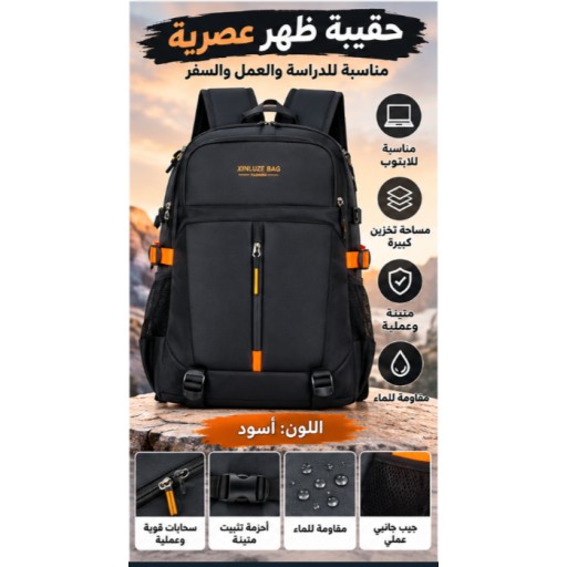 حقيبة ظهر 11708-4 11708-4 Backpack