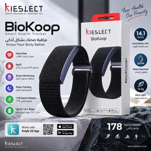 سوار كيسلكت بايوكوب لتتبع الصحة Kieslect BioKoop Health Tracker