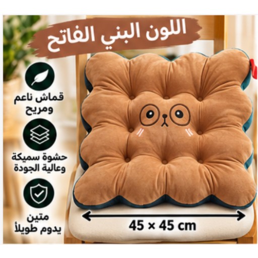 وسادة مربعة بتصميم كرتوني 35233-13 35233-13 Cartoon Square Seat Cushion