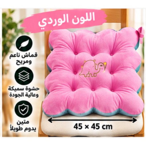 وسادة مربعة بتصميم كرتوني 35233-13 35233-13 Cartoon Square Seat Cushion