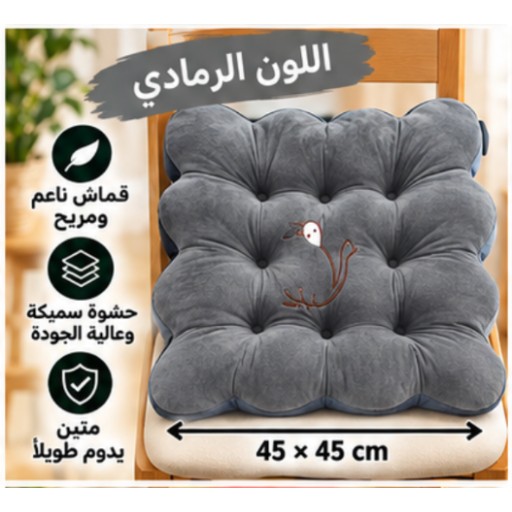 وسادة مربعة بتصميم كرتوني 35233-13 35233-13 Cartoon Square Seat Cushion