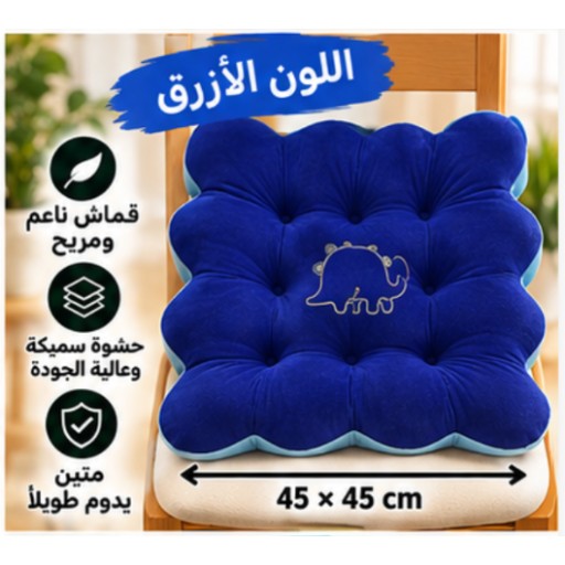وسادة مربعة بتصميم كرتوني 35233-13 35233-13 Cartoon Square Seat Cushion