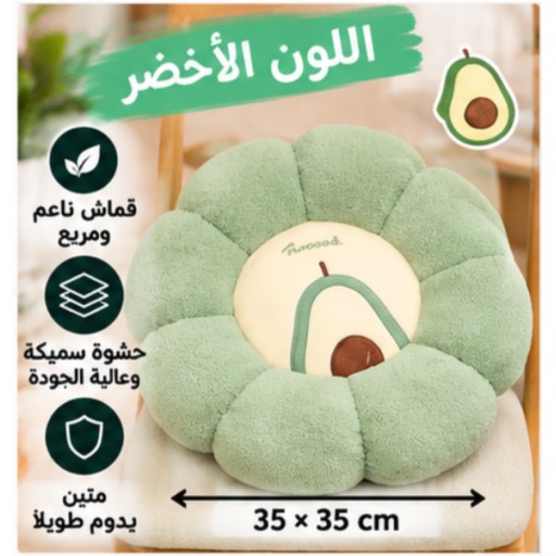 وسادة اليقطين 35233-16 35233-16 Pumpkin Cushion