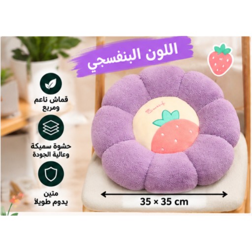 وسادة اليقطين 35233-16 35233-16 Pumpkin Cushion