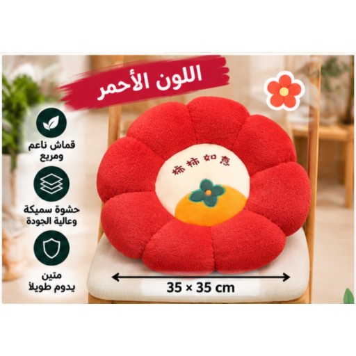وسادة اليقطين 35233-16 35233-16 Pumpkin Cushion