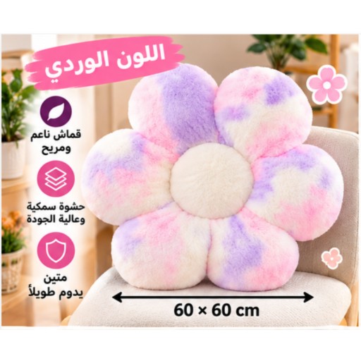 وسادة مقعد بتصميم صباغة يدوية 35233-18 35233-18 Tie-Dye Seat Cushion