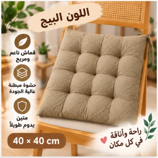 وسادة مقعد فقاعات أحادية الجانب 35233-19 35233-19 Bubble Single-Sided Seat Cushion