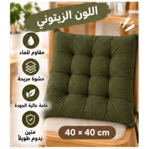 وسادة مقعد مربعة مقاومة للماء بتصميم شبكي 35233-20 35233-20 Waterproof Grid Single-Sided Seat Cushion