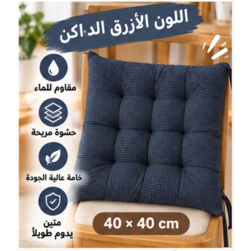 وسادة مقعد مربعة مقاومة للماء بتصميم شبكي 35233-20 35233-20 Waterproof Grid Single-Sided Seat Cushion