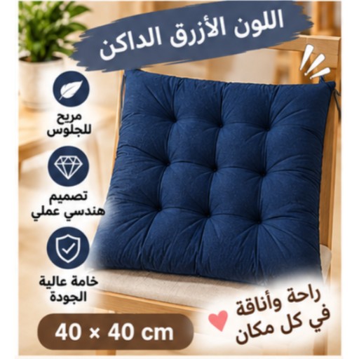 وسادة مقعد هندسية أحادية الجانب 35233-21 35233-21 Geometric Single-Sided Seat Cushion