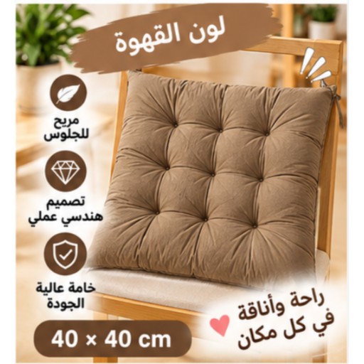وسادة مقعد هندسية أحادية الجانب 35233-21 35233-21 Geometric Single-Sided Seat Cushion