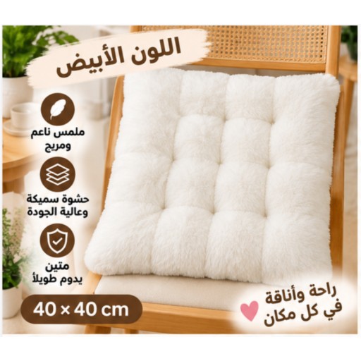 وسادة مقعد من قماش البوبل أحادية الجانب 35233-22 35233-22 Bubble Velvet Single-Sided Seat Cushion