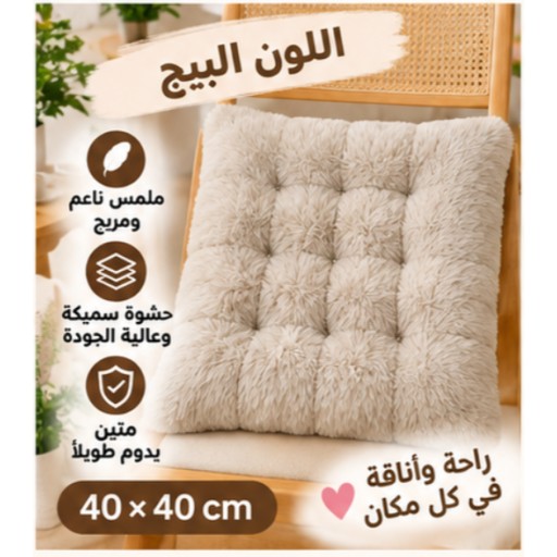 وسادة مقعد من قماش البوبل أحادية الجانب 35233-22 35233-22 Bubble Velvet Single-Sided Seat Cushion