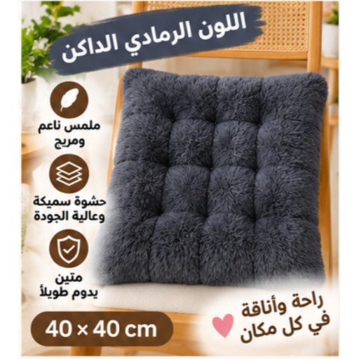 وسادة مقعد من قماش البوبل أحادية الجانب 35233-22 35233-22 Bubble Velvet Single-Sided Seat Cushion