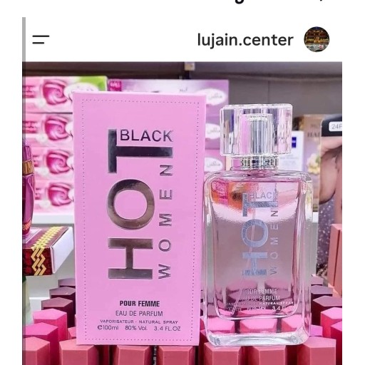 عطر هوت النسائي Hot Black perfume for women, Shaikh Saeed Hot Black Eau De Toilette