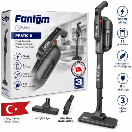 مكنسة فانتوم عمودية 500 واط Fantom Pratic-S P 1200 Bagless Stick Vacuum Cleaner