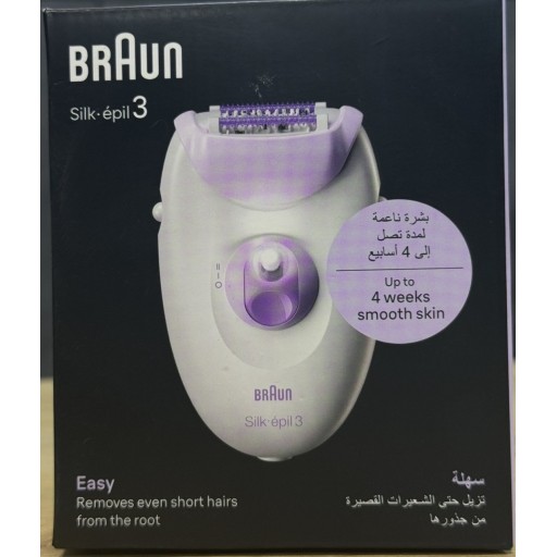 ماكنة حلاقة نسائية Women's shaver