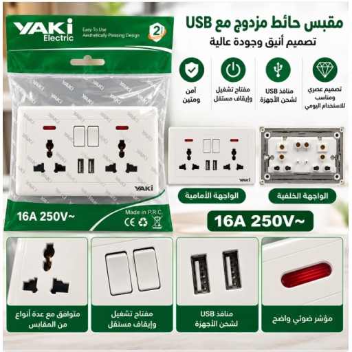 مقبس كهربائي متعدد المنافذ AG-8310-12 AG-8310-12 Multi-Outlet Electrical Socket