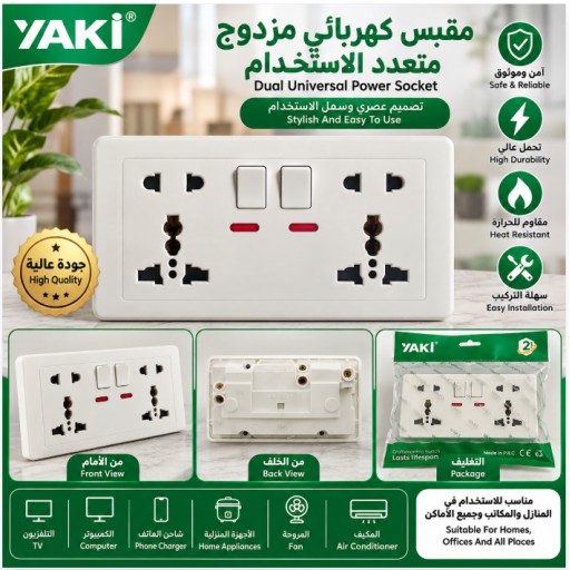 مقبس كهربائي متعدد المنافذ AG-8310-15 AG-8310-15 Multi-Outlet Electrical Socket