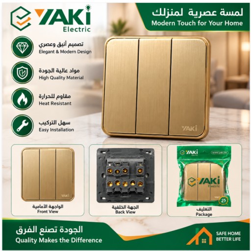 مفتاح كهربائي AG-8310-20 AG-8310-20 Electrical Switch