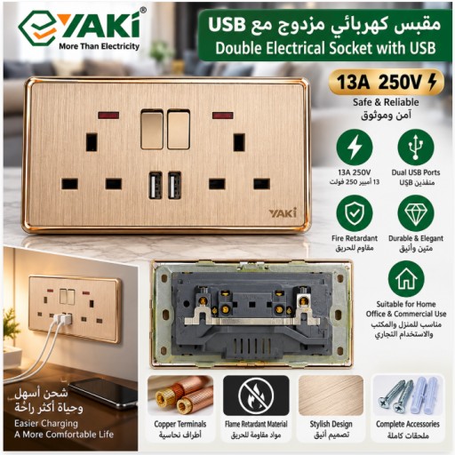 مقبس كهربائي مزدوج AG-8310-21 AG-8310-21 Double Electrical Socket