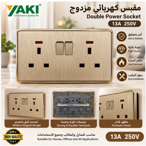 مقبس كهربائي AG-8310-22 AG-8310-22 Electrical Socket