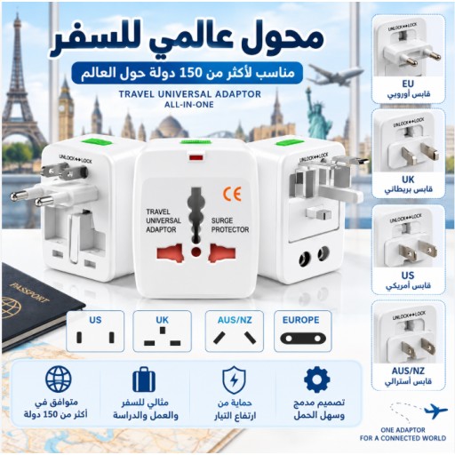 محول قابس كهربائي AG-8310-25 AG-8310-25 Electrical Plug Adapter