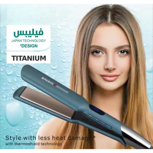 كاوية الشعر  بالتيتانيوم من إنزو ENZO Professional Titanium Hair Straightener