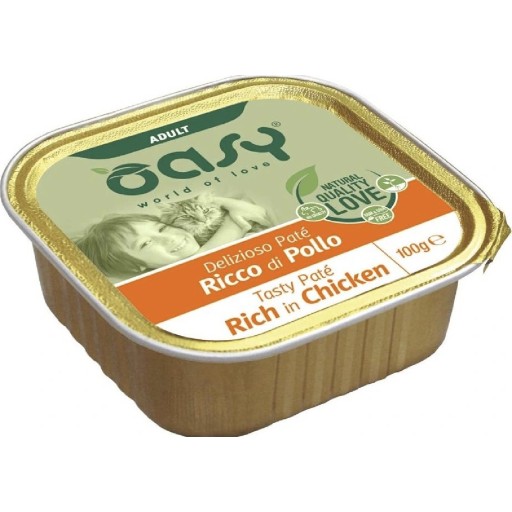 Oasy دجاج في باتيه Oasy Chicken in Pate