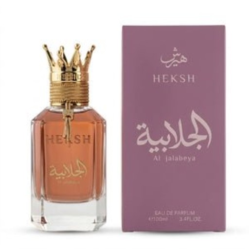 عطر هيرش الجلابية للجنسين Hersh Al Jalabiya Unisex