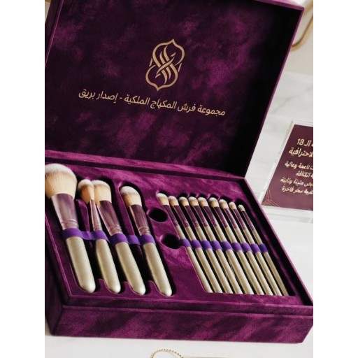 فرش مكياج Makeup brushes