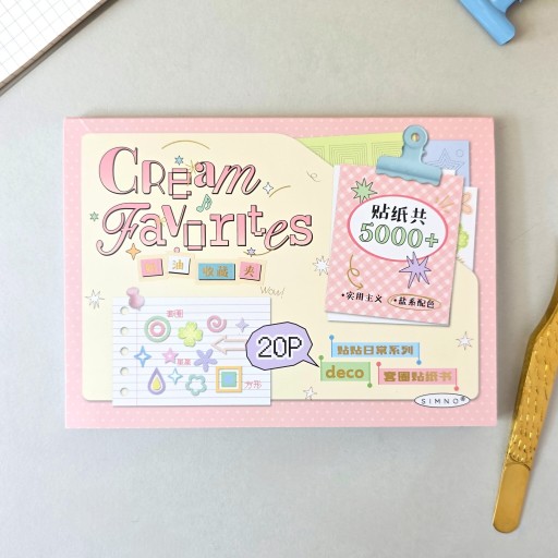 دفتر ملصقات للتزين Decorative Sticker Book