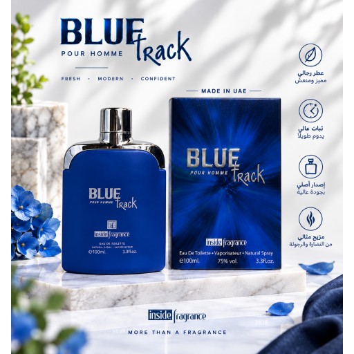عطر بلو تراك للرجال – إنسايد فراجِرنس Blue Track Pour Homme Eau de Toilette – Inside Fragrance