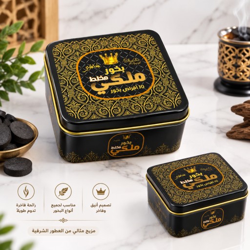 بخور ملكي مخلوط Royal Mixed Bakhoor