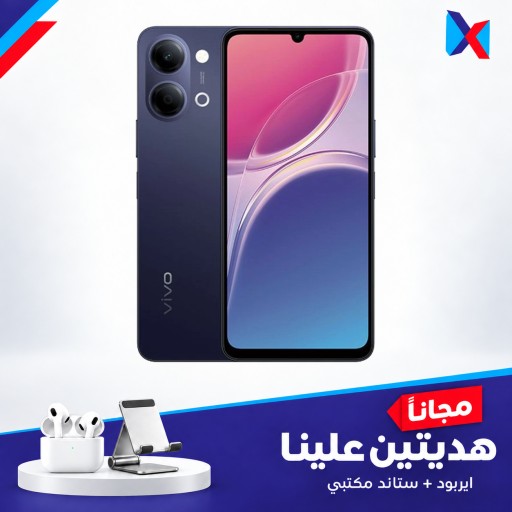 فيفو Y05 ذاكرة 128\4 كيكا مع ستاند + ايربود هدية vivo Y05 -128\4 GB