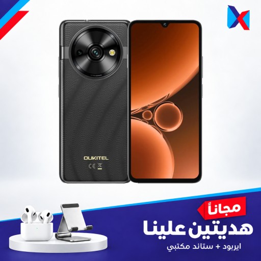 اوكتيل سي 59 برو - 256\8 كيكا مع ستاند + ايربود Oukitel C59 Pro – 256/8GB