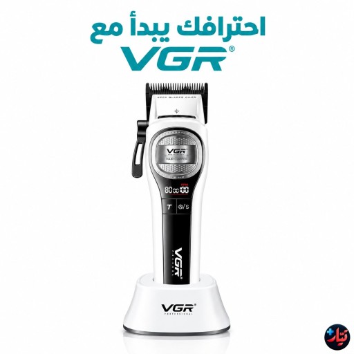 ماكينة الحلاقة الاحترافية VGR V-888C بمحرك دوار متطور VGR V-888C Professional Hair Clipper with Advanced BLDC Motor