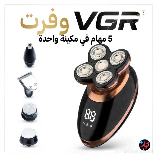 ماكينة حلاقة VGR V-316 الاحترافية للرجال 5 في 1 VGR V-316 Professional Men's 5-in-1 Grooming Kit Shaver