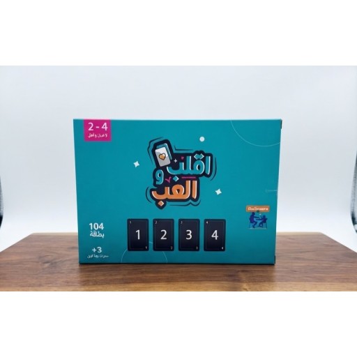 اقلب و العب Flip & Play Card Game