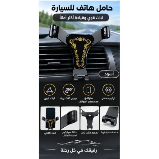 حامل هاتف السيارة 867 AG34208-23 AG34208-23 867 Car Phone Holder