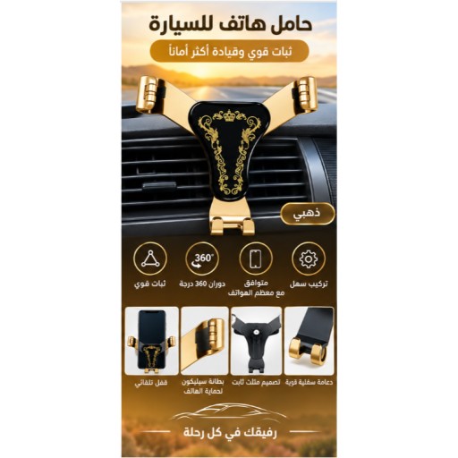 حامل هاتف السيارة 867 AG34208-23 AG34208-23 867 Car Phone Holder